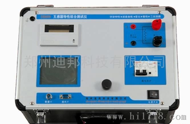 DB209 互感器特性综合测试仪