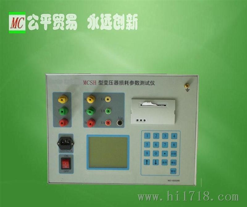 上海贸创变压器损耗参数测试仪