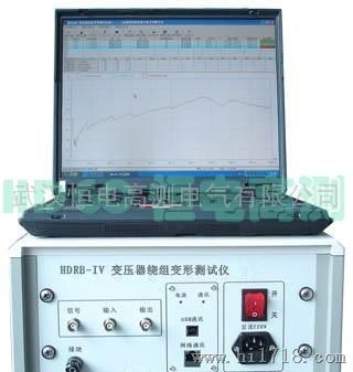 武汉恒电高测变压器绕组变形测试仪
