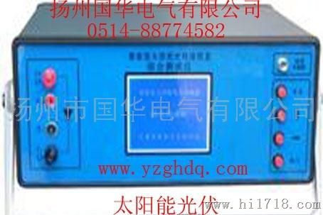扬州光伏接线盒综合测试仪厂家直销