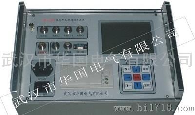 华国HG-200断路器动特性测试仪