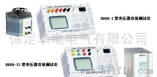 变压器容量测试仪