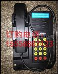 速华KTH16A煤矿用数字抗噪声防爆电话机