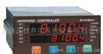 无锡称重仪表-ZJ8100.04 多物料配料控制器