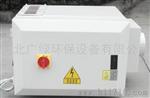 广绿齐全光解氧化油烟净化装置