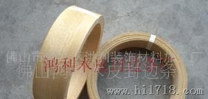 国产，进口厚皮封边条