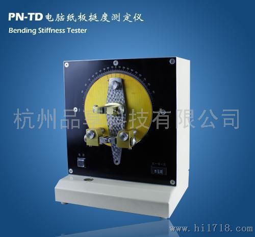品享PN-TD纸板挺度测定仪