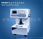 品享PN-BST平滑度测定仪、平滑度测量仪