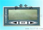 邯郸 鼎睿 HA1004 环境/空气温湿光度记录仪