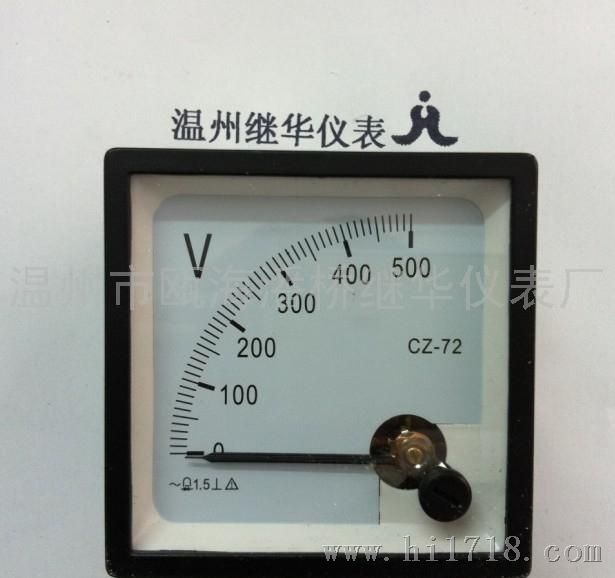 继华72指针电流表 电压表  小型电压表