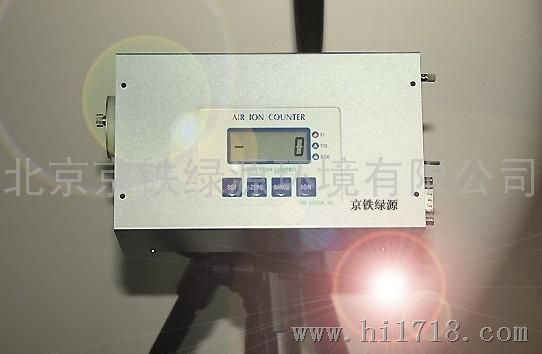 负离子检测仪(通用型)COM-3200PRO