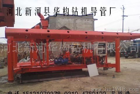 YDZ-200型反循环钻机