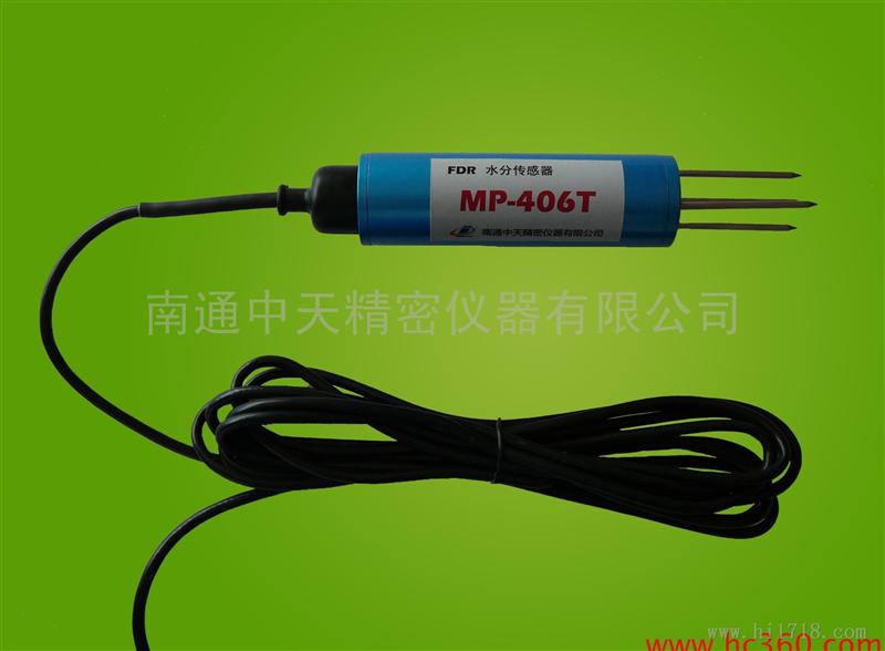 中天MP406T土壤水分传感器