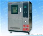 HQ-ST-150L恒温恒湿试验机