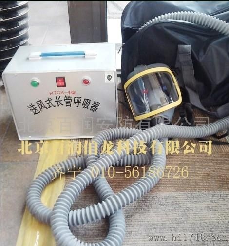北京,天津送风式长管空气呼吸器