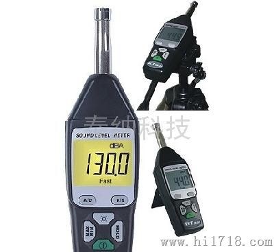 噪音表 SM-301噪音表 SM-301