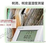 ZOGLABDSR-TH农业果树果皮温湿度记录监测仪表