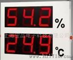 博士门7HTDP上海进口环境温湿度检测器