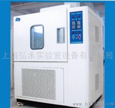 弘禾WGD/SH-4025高低温恒定湿热试验箱