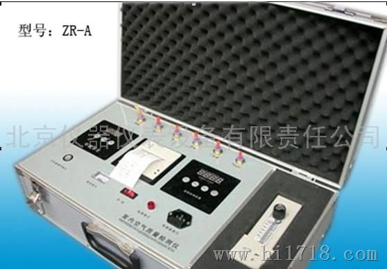 中瑞ZR-A1青岛ZR-A1室内甲醛空气检测仪