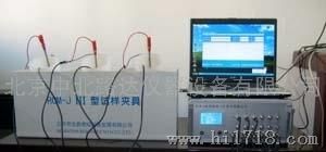 北京中北路达仪器全自动氯离子扩散系数测定仪