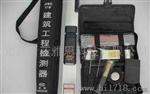多功能建筑工程检测尺 靠尺 14件套工具包