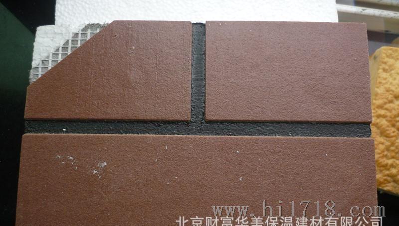 北京新型绿色环保外墙柔性面砖、新型砖价格