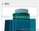 冷却塔填料、玻璃钢制品
