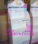 母婴用品展示架[设计定做]
