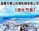科海YQB15-5型YQB1-60YQB烃泵