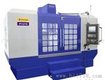 诺信XK-1270大型模具加工中心