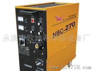NBC-270气体保护焊机 厂家直销 质优价廉 值得信赖 欢迎前来订购
