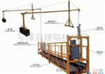 鲁旺建筑吊篮-搭设速度快-操作方便 灵活