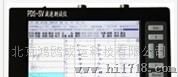 北京PDS-SV波速测试仪