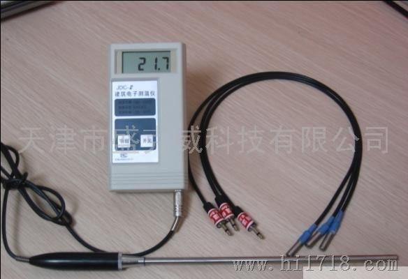 JDC-2建筑电子测温仪