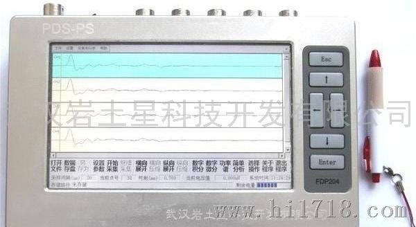 PDS-PS桩基动测仪 PDS-PS桩基动测仪