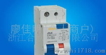 JVL5-40系列漏电断路器