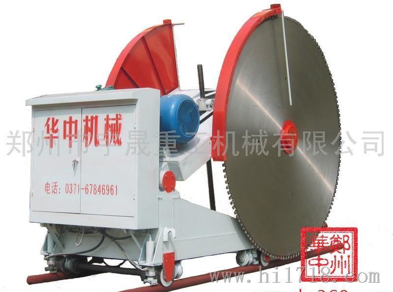 华中KSJ160-300系列矿山锯石机(节能环保)