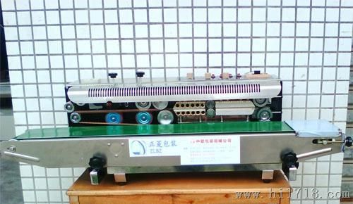 FRD-1000C型不锈钢多功能墨轮印字贰
