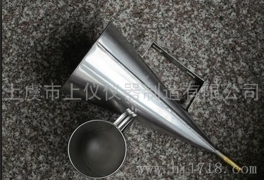 上仪马氏漏斗马氏漏斗粘度计