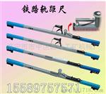 鑫隆JTGC-600轨距尺