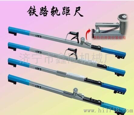 JTGC-600轨距尺