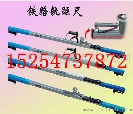 JTGC-600轨距尺