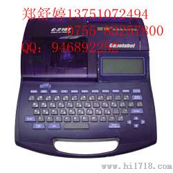 C-210E线号机NTC色带