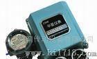 EPC821日本工装（KOSO）经销