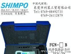 批发:日本新宝SHIMPO FGN-50B推拉力计