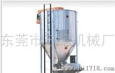 东莞五星-机械生产0.5T/2T/3T/5T大型塑料搅拌