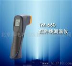 TM-660红外测温仪