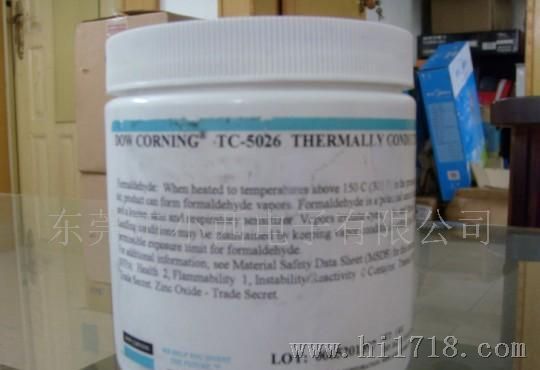 道康宁导热膏TC-5021