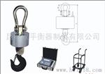 ocs1-30T大理吊秤   电子吊钩秤尽在云南双平衡器